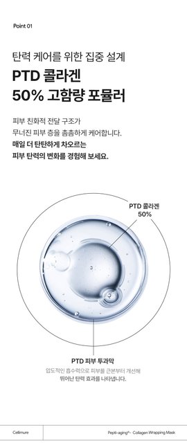 product-detail-4