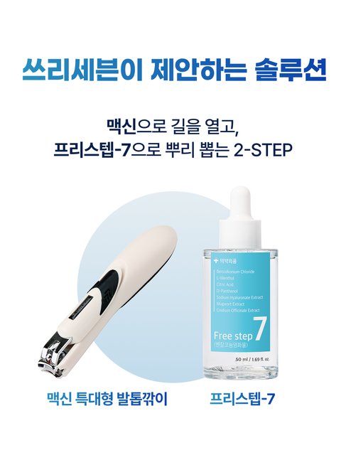 product-detail-3