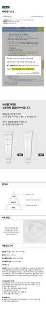 product-detail-3