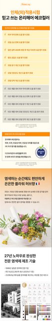 product-detail-3