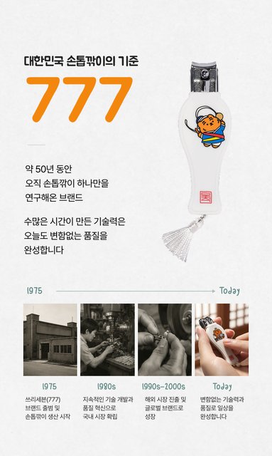 product-detail-4