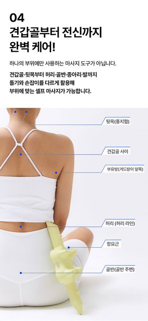 product-detail-4