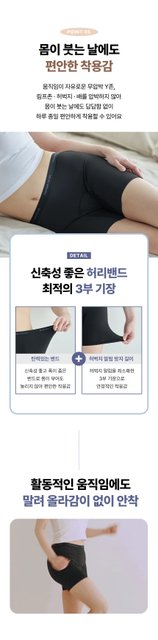 product-detail-5