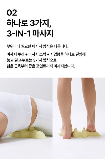 product-detail-2