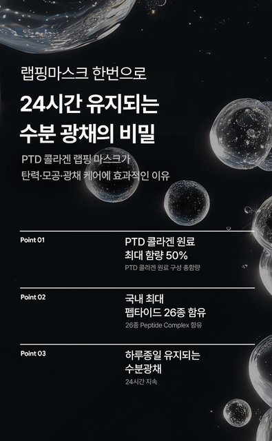 product-detail-3