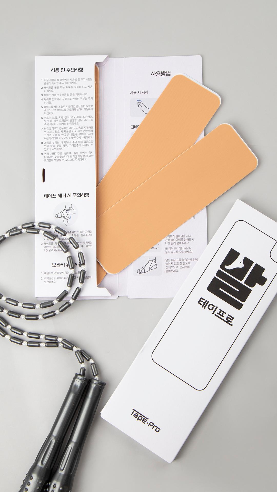 product-detail-2