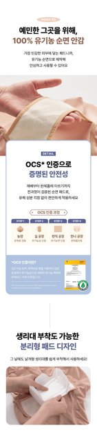 product-detail-3