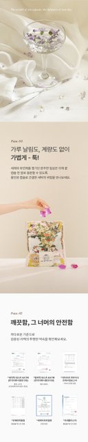 product-detail-3