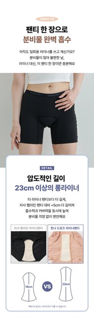 product-detail-2