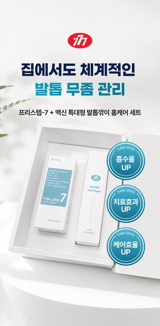 product-detail-5