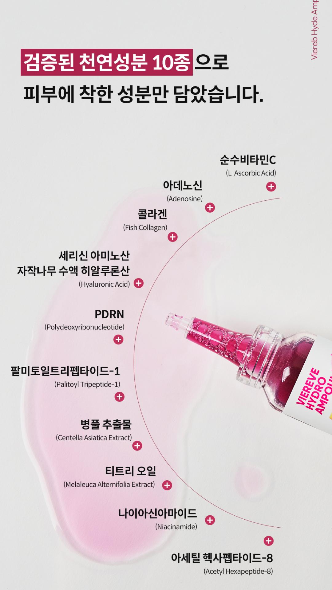 product-detail-3
