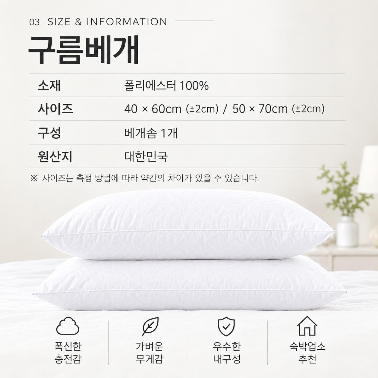 product-detail-3