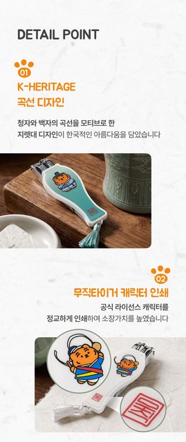 product-detail-5