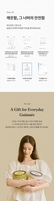 product-detail-5