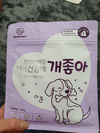 My Pet Care 천연단백질 치아건강에 개좋아 — 5점을 준 리뷰어가 2020년 11월 올린 사용 사진