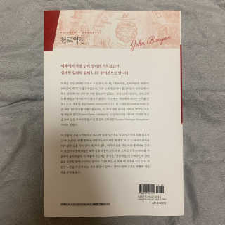 hwangeunjiiii님이 올린 리뷰 사진 2