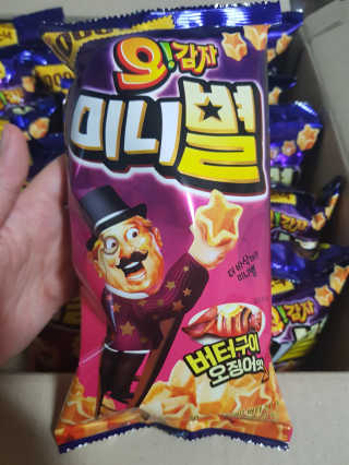 유지영님이 올린 리뷰 사진 2