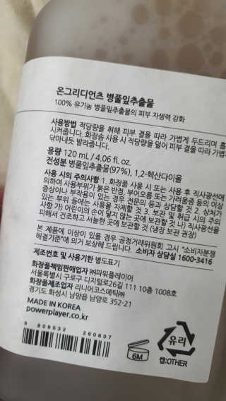 슈온맘님이 올린 리뷰 사진 3
