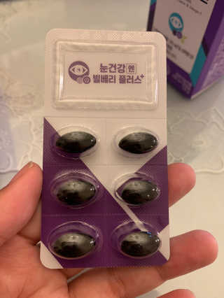 프롬바이오 피곤한 눈엔 눈건강엔 빌베리 플러스 1개월 — 5점을 준 리뷰어가 2020년 5월 올린 사용 사진