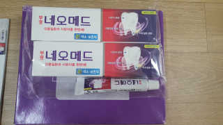 봄날연구소 부광 네오메드치약 2개+ 30g 휴대용 미니치약 — 5점을 준 리뷰어가 2020년 10월 올린 사용 사진