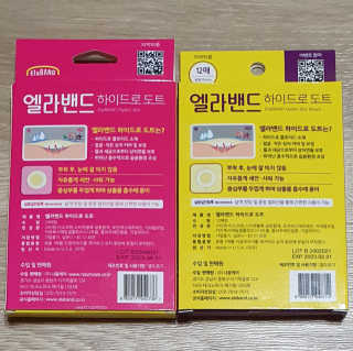 방긋님이 올린 리뷰 사진 3