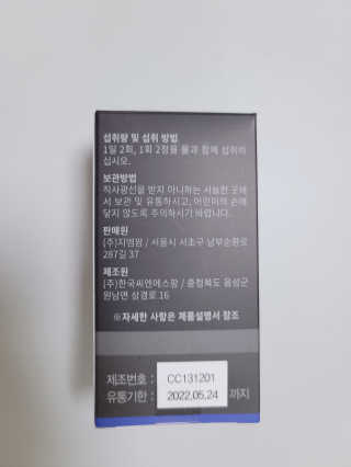 미소님이 올린 리뷰 사진 2