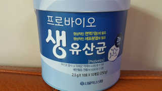 서울약사신협_프로바이오생유산균_2.5G x 100포 — 5점을 준 리뷰어가 2020년 6월 올린 사용 사진