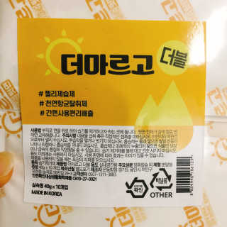 냐냐님이 올린 리뷰 사진 2