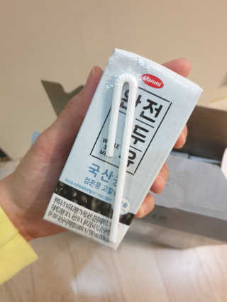 세상간단 완전푸드 [완전두유] 5종 — 5점을 준 리뷰어가 2020년 4월 올린 사용 사진