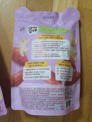 팔팔맘😄님이 올린 리뷰 사진 2