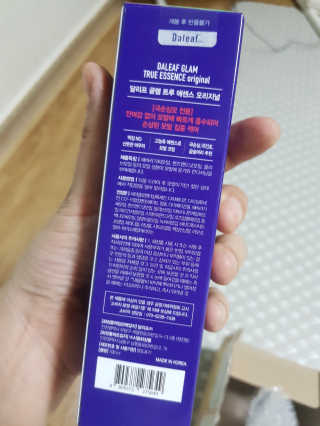 달리프 글램 트루 에센스 오리지널 100ml — 5점을 준 리뷰어가 2020년 4월 올린 사용 사진