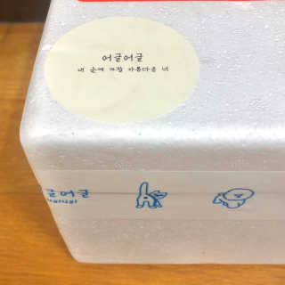 [어글어글] 반려견 친환경 간식 9종 세트 — 5점을 준 리뷰어가 2020년 4월 올린 사용 사진