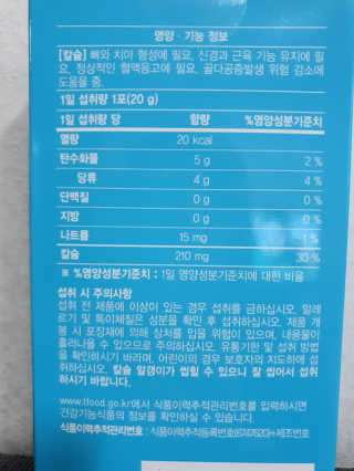 호호엄마님이 올린 리뷰 사진 2