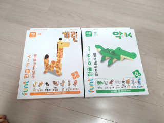plmqaz_ioi님이 올린 리뷰 사진 1