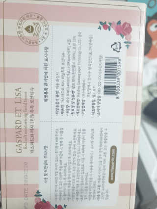 꾹꾹이님이 올린 리뷰 사진 3