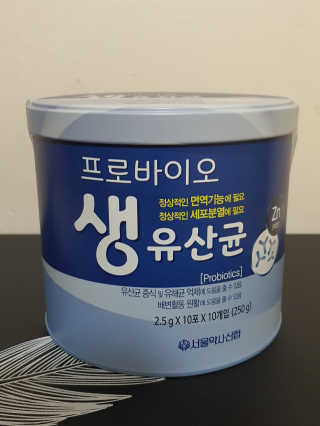 서울약사신협_프로바이오생유산균_2.5G x 100포 — 5점을 준 리뷰어가 2020년 5월 올린 사용 사진