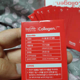 이너블 콜라겐 필름 — 4점을 준 리뷰어가 2020년 4월 올린 사용 사진