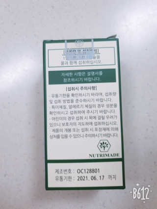 바이에이미님이 올린 리뷰 사진 4