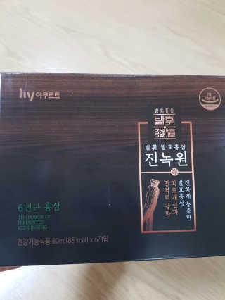 한국야쿠르트 발휘 발효홍삼 진녹綠원 — 5점을 준 리뷰어가 2020년 10월 올린 사용 사진