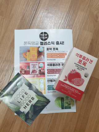 조은약초 석류콜라겐 석류즙 석류쪼옥 젤리 스틱 15포 x 20g — 5점을 준 리뷰어가 2020년 8월 올린 사용 사진