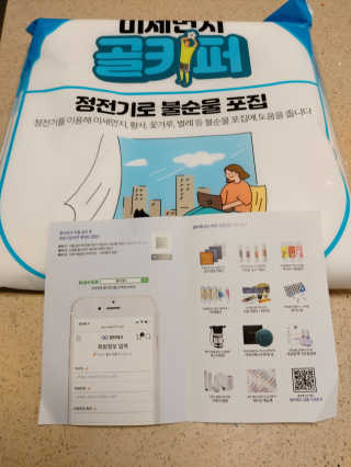 몽이님이 올린 리뷰 사진 2