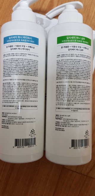 일리세이 허니 샴푸 500ml + 허니 바디워시 500ml 세트 — 5점을 준 리뷰어가 2020년 4월 올린 사용 사진