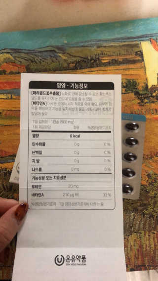 라기라기님이 올린 리뷰 사진 3