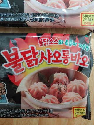 mintblue님이 올린 리뷰 사진 2