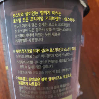 리리코찡님이 올린 리뷰 사진 3
