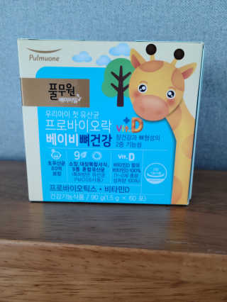 yeon님이 올린 리뷰 사진 1