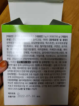 해워니님이 올린 리뷰 사진 3