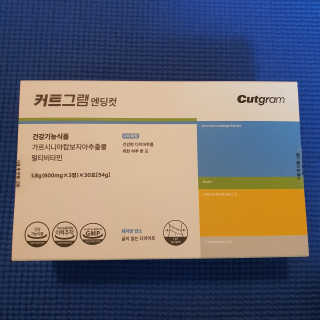 브릿님이 올린 리뷰 사진 1