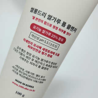 까꿍샛별맘님이 올린 리뷰 사진 4