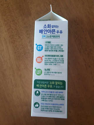 남양유업 맛있는우유GT 소화잘되는 배안아픈우유 3EA — 2점을 준 리뷰어가 2020년 10월 올린 사용 사진